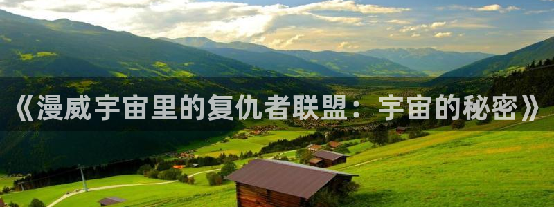 高等灵魂奇漫屋