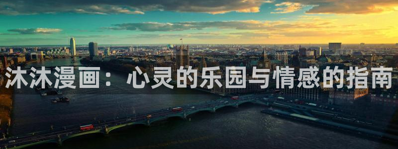 沁你入怀免费下拉式奇漫屋