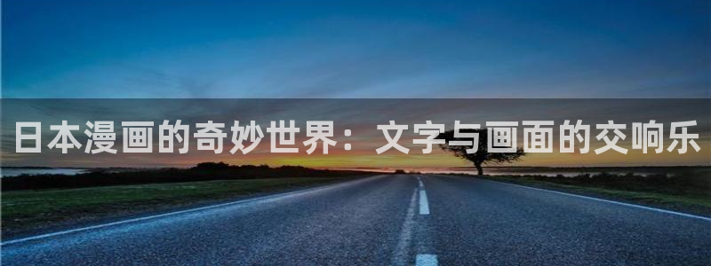 我独自升级漫画奇漫屋漫画