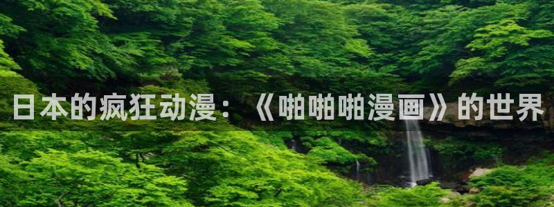 诸天至尊漫画下拉式奇漫屋