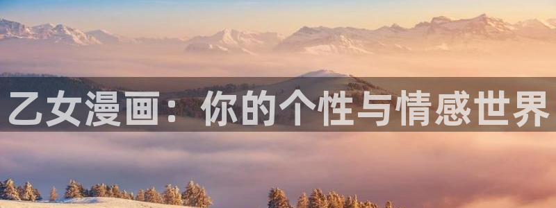 奇漫屋漫画在线