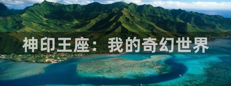 奇漫屋元尊漫画