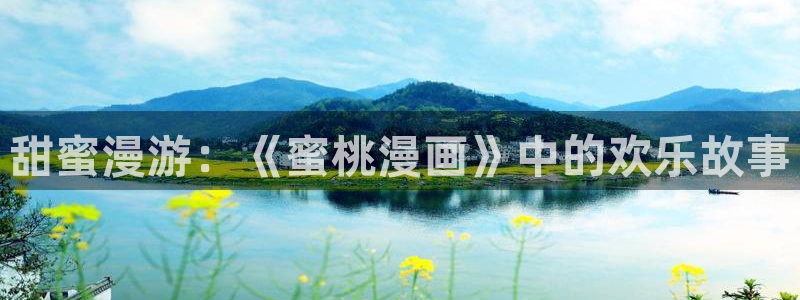 奇漫屋漫画下拉